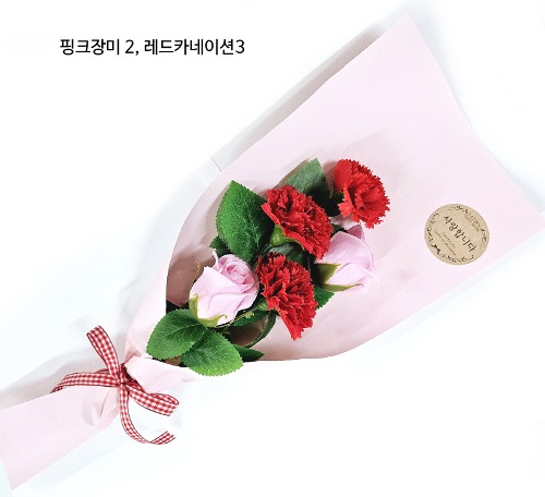 5송이꽃다발만들기 DIY ( 핑크 장미2,  레드 카네이션 3송이 ) - bn242
