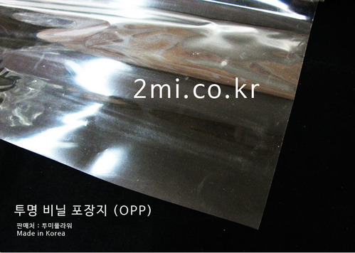 투명 비닐 포장지 opp 58cm X 50cm 2장가격