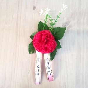 카네이션 코사지 만들기 DIY 국산 어버이날 선물 조화꽃