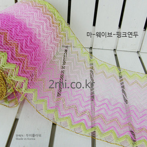 마-웨이브-핑크연두 25cm X 1m 포장지 ( 꽃다발 화분 만들기 재료 )