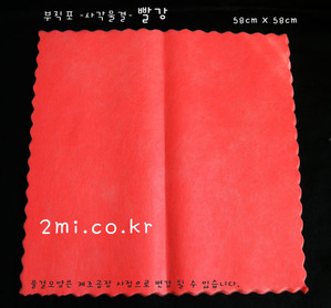 부직포 사각물결- 빨강 48cm ( 꽃다발 포장지 만들기 재료 diy )